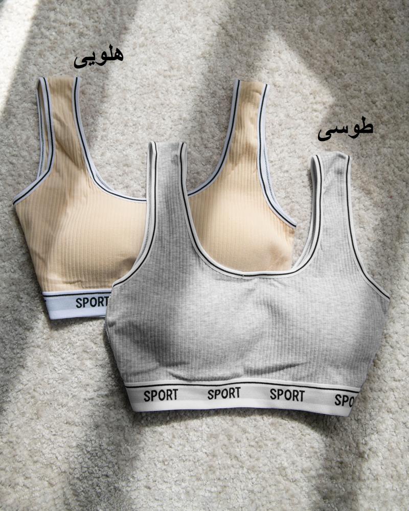 نیمتنه دخترانه